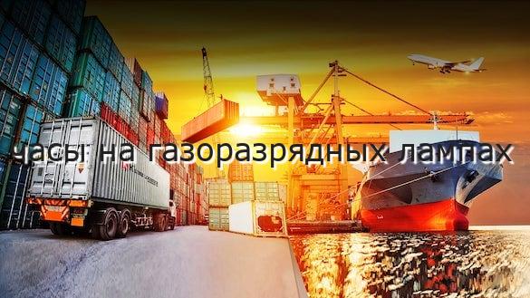 часы на газоразрядных лампах