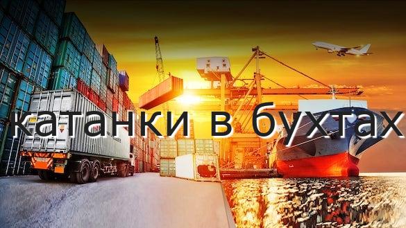 катанки в бухтах