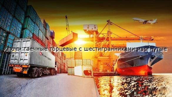 ключи гаечные торцевые с шестигранниками изогнутые